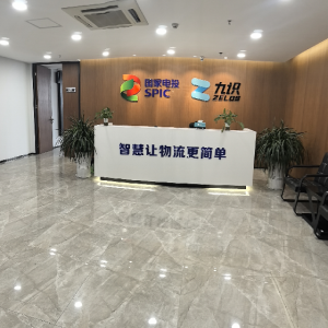 四川睿智廷升新能源科技有限公司